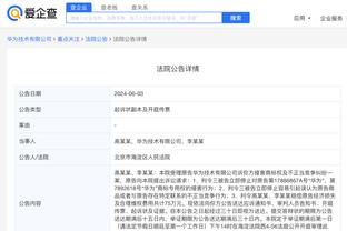 Hth官方体育app下载截图2